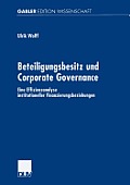 Beteiligungsbesitz Und Corporate Governance: Eine Effizienzanalyse Institutioneller Finanzierungsbeziehungen