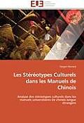 Les St?r?otypes Culturels Dans Les Manuels de Chinois