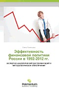 Effektivnost' Finansovoy Politiki Rossii V 1992-2012 Gg.
