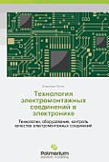 Tekhnologiya Elektromontazhnykh Soedineniy V Elektronike