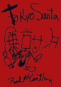 Paul McCarthy: Tokyo Santa
