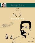 Lu Xun Hometown - 鲁迅《故乡》: in simplified and traditional Chinese, with pinyin and other useful information