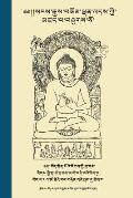 The Life of Buddha in Colloquial Tibetan: སངས་རྒྱས་བཅོམ་ལ