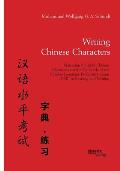Writing Chinese Characters. Mastering the 2436 Chinese Characters for the Six Levels of the Chinese Language Proficiency Exam (HSK) in Reading and Wri