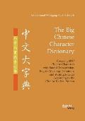 The Big Chinese Character Dictionary. Covering 8897 Chinese Characters with Sound Transcription, English Meaning Definitions and Writing Practice Acco