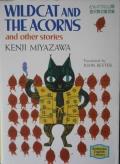 Wildcat & the Acorns