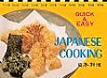 Japanese Cooking By 15 Japanese Culinary