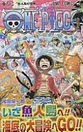 One Piece 62 Japanese Edition