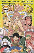 One Piece 63 Japanese Edition