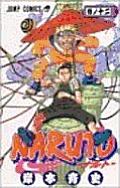 Naruto Volume 12 Japanese Edition