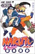 Naruto 22 Japanese