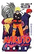 Naruto 31 Japanese