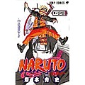 Naruto 33 Japanese