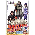 Naruto 34 Japanese
