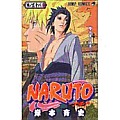 Naruto japanese