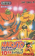 Naruto 44 Japanese Edition