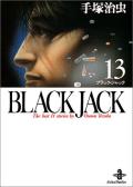 Black Jack 13 japanese