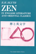 Zen In English Literature & Oriental Classics