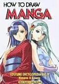 How to Draw Manga Costume Encyclopedia Volume 4: Kimono and Gowns