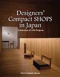 Designers Compact Shops in Japan A Selection of 100 Projects