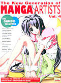 New Generation Of Manga Artists Volume 4