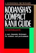Kodanshas Compact Kanji Guide 1st Edition
