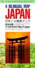 Japan A Bilingual Map