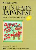 Nhk Lets Learn Japanese III Book