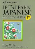 Nhk Lets Learn Japanese Iv