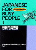 Japanese For Busy People I Teachers Manu