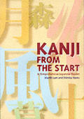 Kanji From The Start A Comprehensive Japanese Reader