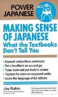 Making Sense Of Japanese What The Textbo