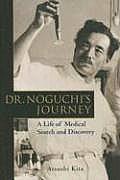 Dr Nogushis Journey A Life Of Medical Se
