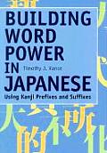 Building Word Power in Japanese Using Kanji Prefixes & Suffixes