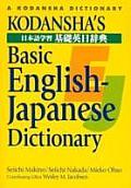 Kodanshas Basic English Japanese Dictionary