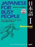 Japanese for Busy People I Romanized Version With CD