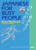 Japanese for Busy People Kana Workbook for the revised 3rd Edition with 1 CD