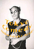 Tokyo Comedy