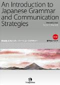An Introduction to Japanese Grammar and Communication Strategies [Revised Edition]
