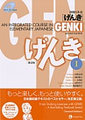 Genki An Integrated Course in Elementary Japanese I Second Edition