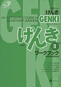 Genki An Integrated Course In Elementary Japanese Workbook Ii Second Edition