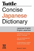 Tuttle Concise Japanese Dictionary Japanese English English Japanese