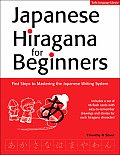 Japanese Hiragana for Beginners First Steps to Mastering the Japanese Writing System