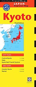 Kyoto Travel Map 3rd Edition