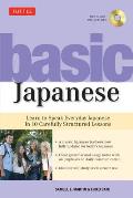 Basic Japanese: Learn to Speak Everyday Japanese in 10 Carefully Structured Lessons (Audio Recordings Included) [With CD (Audio)]