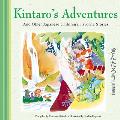 Kintaros Adventures & Other Japanese Childrens Favorite Stories