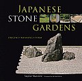 Japanese Stone Gardens Origins Meaning