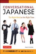Conversational Japanese The Right Word at the Right Time