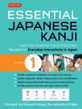 Essential Japanese Kanji Volume 1 Learn the Essential Kanji Characters Needed in Everyday Interactions in Japan