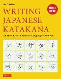 Writing Japanese Katakana An Introductory Japanese Language Workbook